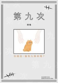第九次全国学生体质与健康调研