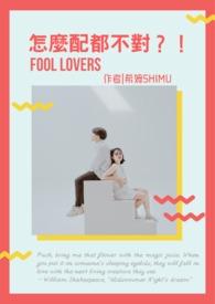 配不配 对不对 你怎样我都无所谓