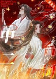 金手指是中二词男主是谁