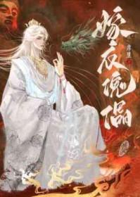 嫁衣密室攻略