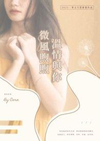 微风和煦的煦怎么写