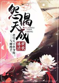 怨偶是什么意思?