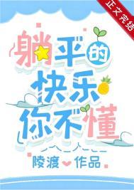成为偏执大佬a的白月光(快穿)作者斯文有料