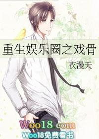 重生之娱乐圈的