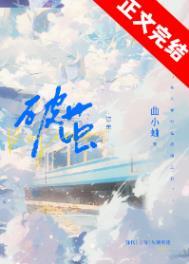 破茧重生