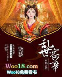 乱世年华啥意思