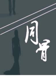 大骨炖什么好吃又有营养