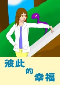彼此幸福歌曲