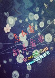 鬼都是怎么看的