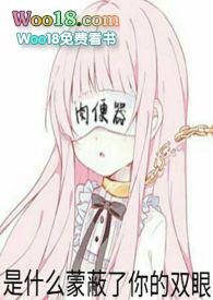 我变成了丧尸作文