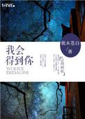 我会得到很多人