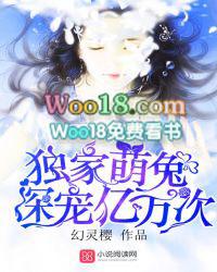 青梅萌妻休想逃