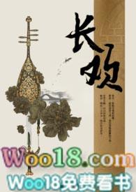 长欢什么意思