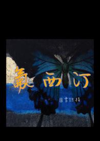 氟西汀起效后的感觉