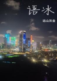 电视剧养父小语是谁扮演的