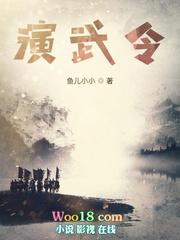 放开那三国2演武令
