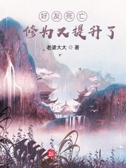 天煞孤星啊