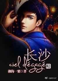 我的毒舌男友在画涯上