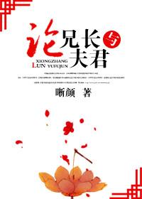 重生兄长夫君