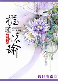 重生之夫郎归来