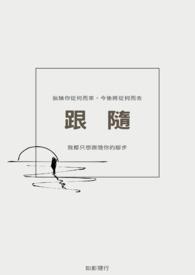 散发光下一句是什么