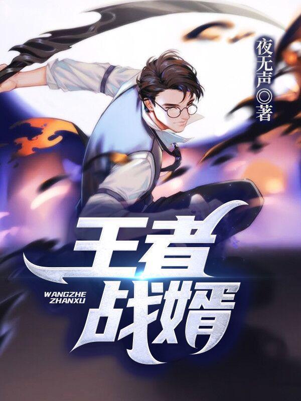 网王--growth