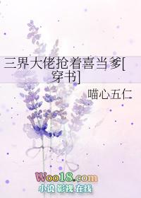 三界大佬都要找我拍电影