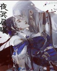 帝君要追妻小狐狸