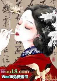 野狗by免费阅读