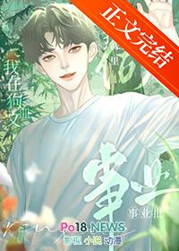 我在狗血文里弘扬正气