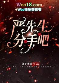 分手吧