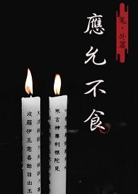 应允的意思