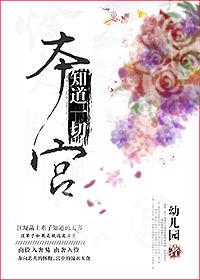 本宫