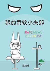 我的小乖乖