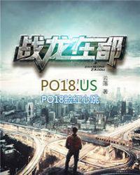 战龙在都市王辰