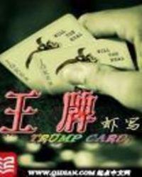 王牌竞速官网