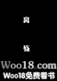 离骚