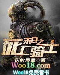 末日之死亡骑士突然完结