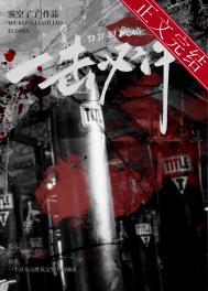 一击必中什么意思