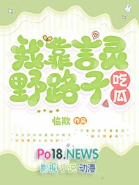 我靠言灵拯救玄学——浮烟洛叶