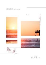 热夏提克热木