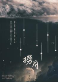 捞腌菜棋牌