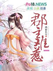 温软玫瑰沦为他心尖偏宠免费