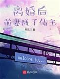 离婚了之前的债务妻子需要偿还吗