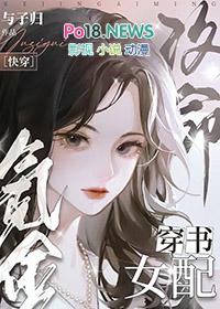 神豪系统玩遍娱乐圈