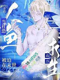 重生后王爷对我紧追不放换男主了
