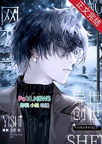 主角类似创世神的