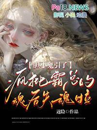 胆小鬼illypally