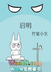 启明里历史文化街区
