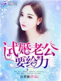 用点力!-都市言情-落秋中文